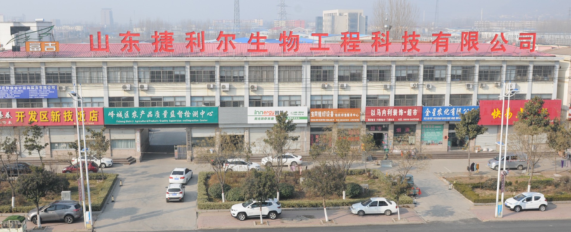 1656647373129776.jpg 公司正門.jpg